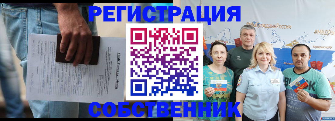 регистрация для дет. сада в Пересвете